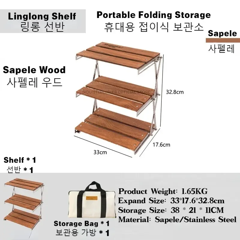 Outdoor Furniture Small - MOUNTAINHIKER Rack de Camping Portátil de