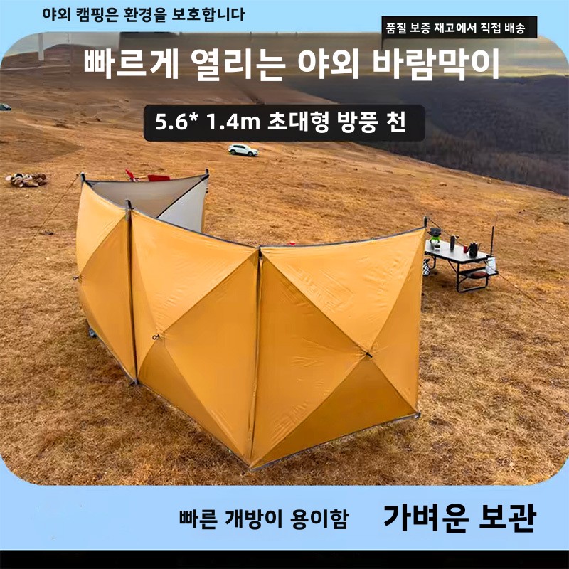 Gazebo Pop Up - Tenda inflável à prova d'água para