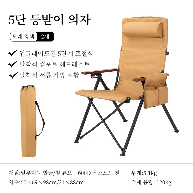 Outdoor Furniture Polywood - Cadeira Dobrável com 5 Posições de
